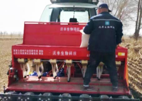 山西大学专为河套沃丰生物有机肥的合理利用研究播种机