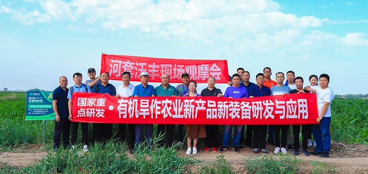 河套沃丰生物有机肥为何能立于不败之地？