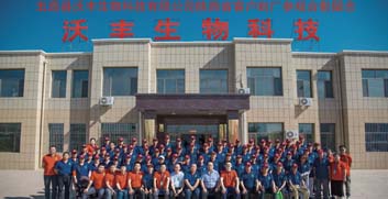 2023年陕西省客户订货答谢宴