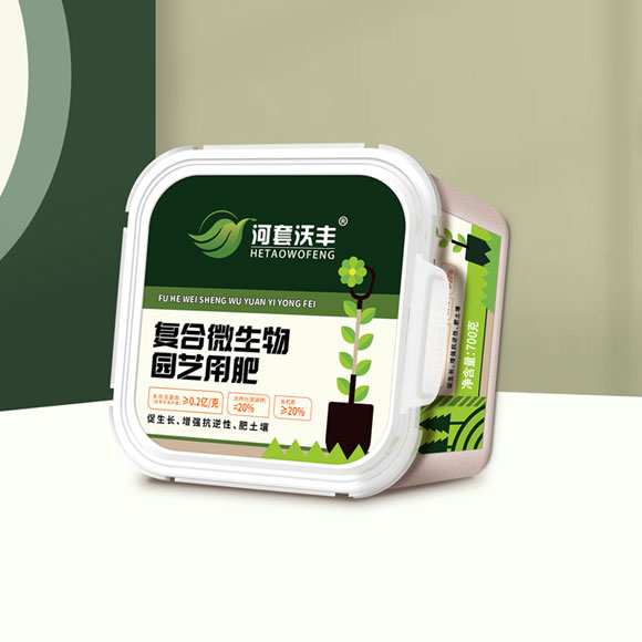 复合微生物园艺用肥