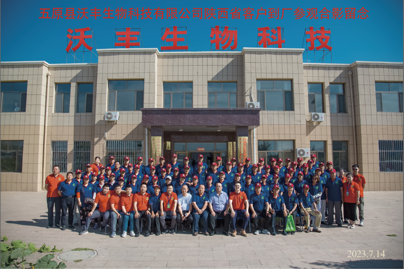 微信图片_20230720140633.png